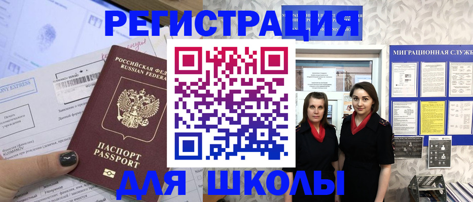 прописка поиск в Вихоревке