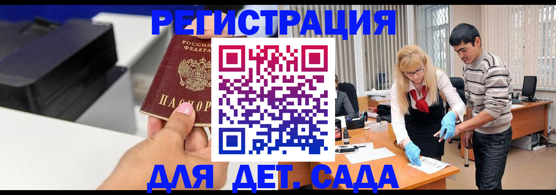 форма 3 в Вихоревке