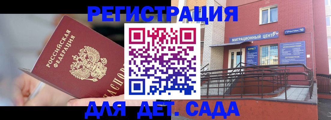 прописка поиск в Вихоревке